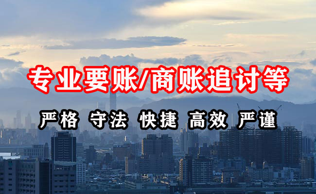 弥勒收债公司