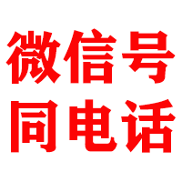 弥勒金典收债公司